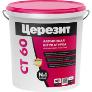 Ceresit СТ 60 Штукатурка декоративная Камешковая, зерно 1,5 мм, 25 кг. Ceresit СТ 60 Штукатурка декоративная Камешковая, зерно 1,5 мм, 25 кг.